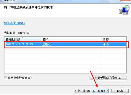 惠普win7一鍵恢復(fù)出廠系統(tǒng)(惠普m1213nf怎么恢復(fù)出廠設(shè)置)