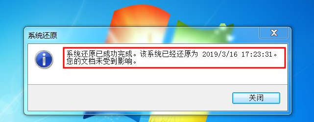 win7系統(tǒng)怎么還原系統(tǒng)(win7怎么還原系統(tǒng)設置)