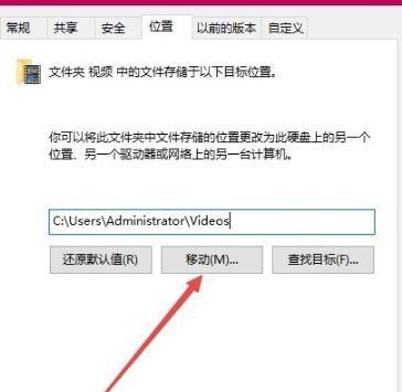 win10自帶錄屏保存路徑更改(win10自帶錄屏保存如何更改路徑)