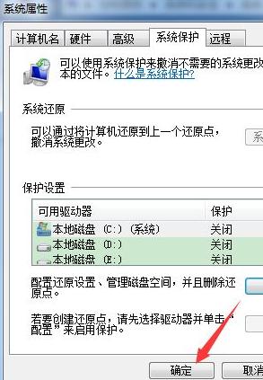 聯(lián)想win10怎么進(jìn)入系統(tǒng)還原界面(win10關(guān)閉自動(dòng)還原功能)