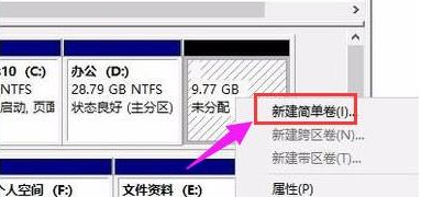 win11分盤教程c盤怎么分(win11系統(tǒng)分盤如何重新分盤)