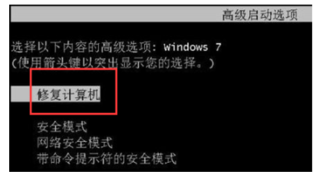 win7旗艦版出廠設(shè)置(win7旗艦版怎么恢復(fù)出廠設(shè)置 一鍵還原)