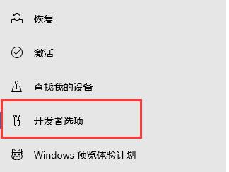 win10沒有恢復(fù)選項怎么辦 開發(fā)人員 沒用(win10恢復(fù)出廠設(shè)置)