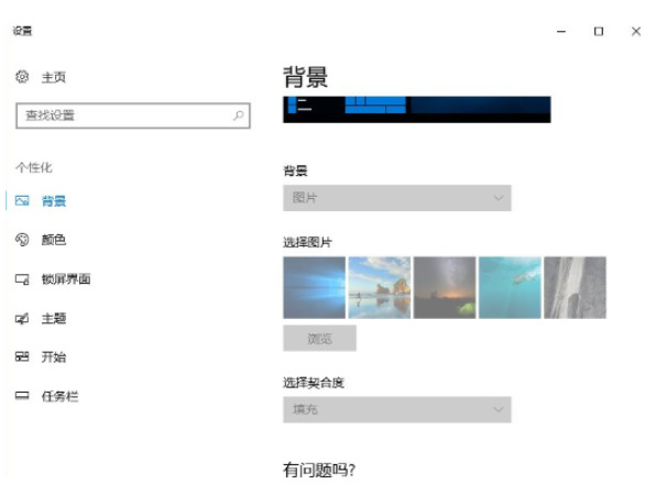 win10激活教程(win10激活有什么區(qū)別)