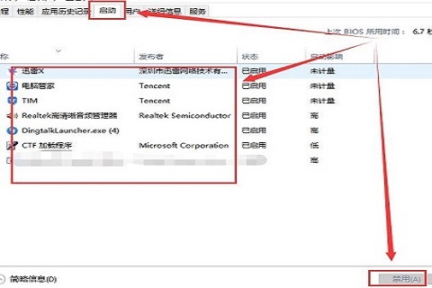 win10控制面板閃退是缺少什么文件(打開控制面板的程序設(shè)置就閃退)