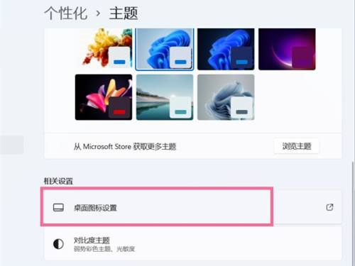 win11怎么把任務(wù)欄的圖標(biāo)移到桌面(win11怎么顯示我的電腦圖標(biāo))