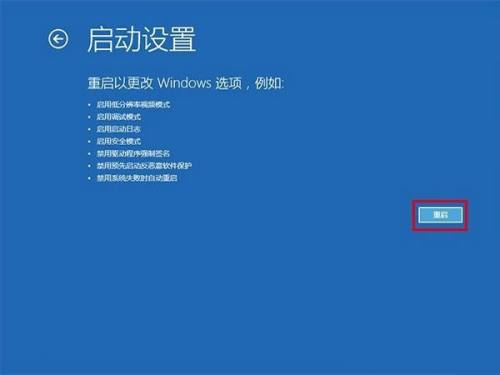 小米筆記本電腦怎么進去安全模式(小米筆記本win10怎么進入安全模式)