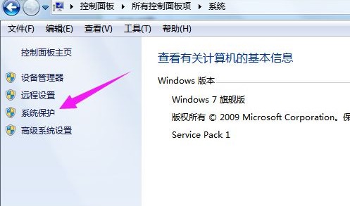 win7怎么恢復(fù)出廠設(shè)置刪除所有數(shù)據(jù)文件(win7怎么恢復(fù)出廠設(shè)置全部刪除)