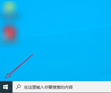 win10下載的軟件如何放在桌面上(win10系統(tǒng)下載的軟件怎么放到桌面)