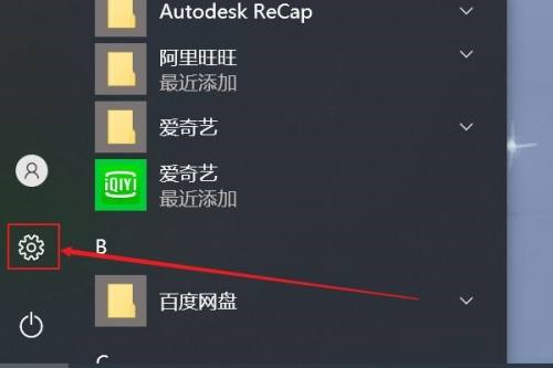 win10有錄屏功能嗎(win10錄屏功能快捷鍵)