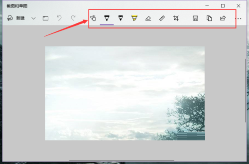 win10截圖和草圖工具怎么樣用(windows截圖和草圖快捷鍵)