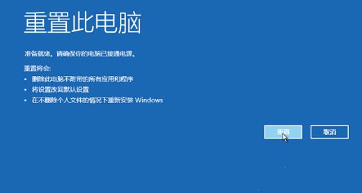 win10企業(yè)版怎么沒有恢復(fù)選項(win10更新和安全沒有恢復(fù)選項)