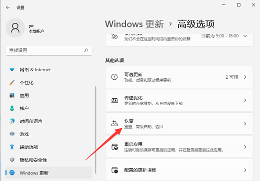 聯(lián)想windows11怎么退回windows10(聯(lián)想win11怎么退回win7)