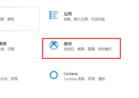 win10錄屏功能用不了(win10錄屏功能怎么打開不了)