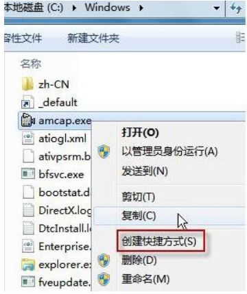 win7系統(tǒng)如何調出攝像頭圖標(win7系統(tǒng)如何調出攝像頭圖文教程)