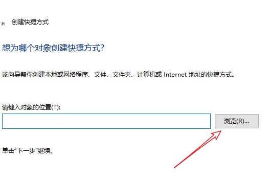 win10下載的軟件如何放在桌面上(win10系統(tǒng)下載的軟件怎么放到桌面)