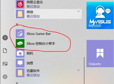 為什么win10自帶的錄屏只能錄游戲(win10自帶錄屏游戲功能不可用)