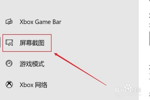 win10有錄屏功能嗎(win10錄屏功能快捷鍵)