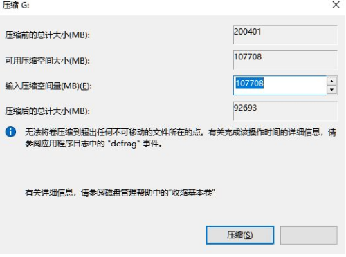 win11分盤教程c盤怎么分(win11系統(tǒng)分盤如何重新分盤)