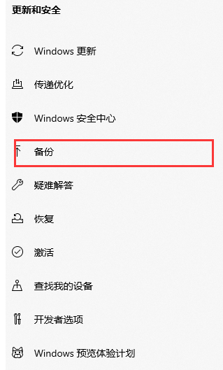 電腦自動更新win11怎么退回win10(win11怎么退回win10會清除數(shù)據(jù)嗎)