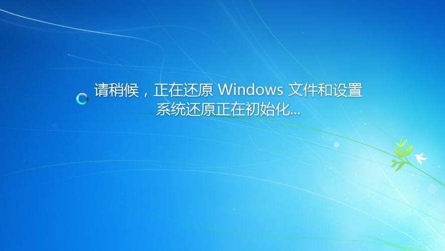 win7系統(tǒng)怎么還原系統(tǒng)(win7怎么還原系統(tǒng)設置)