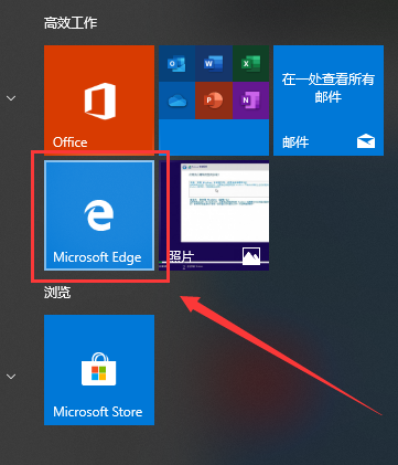 win10下載的軟件用什么打開(window10下載的應(yīng)用在哪)