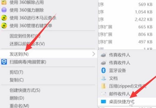 win10桌面圖標字體太小了如何設置(win10電腦桌面我的電腦圖標不見了)