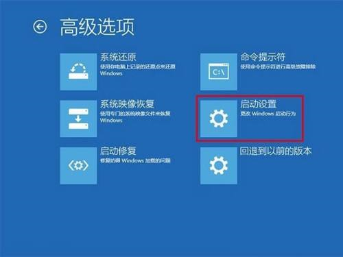 小米筆記本電腦怎么進去安全模式(小米筆記本win10怎么進入安全模式)