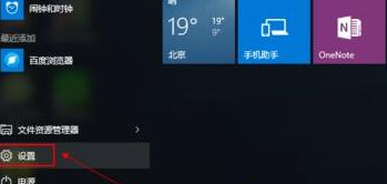 電腦自動更新win11怎么退回win10(win11怎么退回win10會清除數(shù)據(jù)嗎)