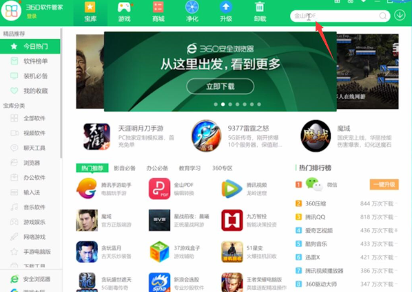 win10在哪下載軟件比較好(聯(lián)想電腦在哪下載軟件)