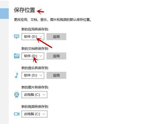 軟件安裝在c盤和d盤有什么區(qū)別(安裝在d盤的軟件怎么卸載)