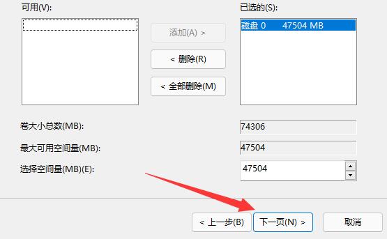 如何將舊硬盤合并成一個分區(qū)(移動硬盤win 11 怎么合并分區(qū))