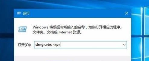 win10激活命令提示符(win10激活方法命令)