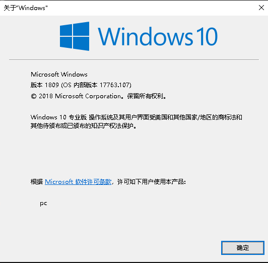 win10激活狀態(tài)查詢(win10查詢激活狀態(tài)命令)