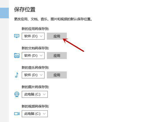 軟件安裝在c盤和d盤有什么區(qū)別(安裝在d盤的軟件怎么卸載)