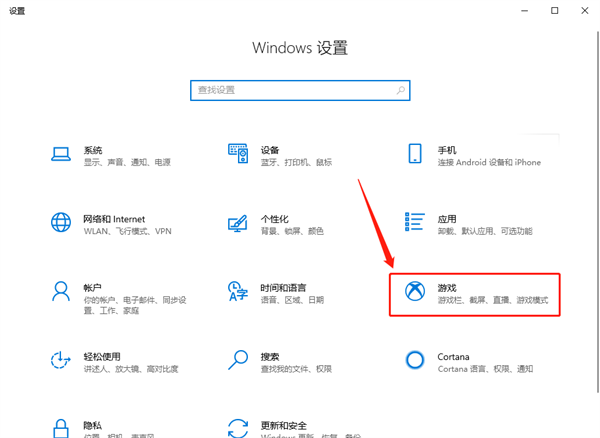 win10游戲錄屏不工作(win10錄制不了游戲)