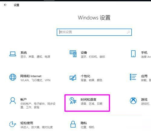 win10英文語言包安裝(win10離線安裝英文語言包)