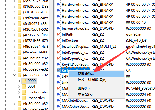 電腦調整屏幕亮度在哪里win7(win7電腦顯示器的屏幕亮度怎么調)