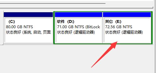 如何將舊硬盤合并成一個分區(qū)(移動硬盤win 11 怎么合并分區(qū))