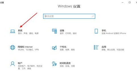 win10聲音控制面板在哪里(win10聲音太小如何增強(qiáng))