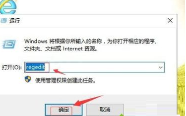 win10截圖不能用了(win10截圖后沒有反應(yīng))