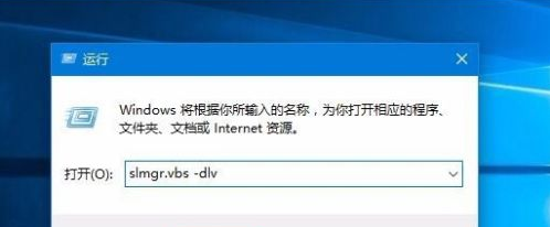 win10激活命令提示符(win10激活方法命令)