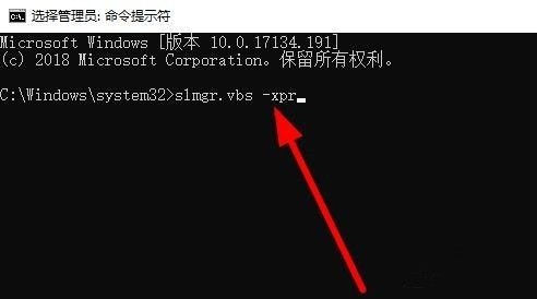 win10查詢激活狀態(tài)cmd(如何查看windows10激活狀態(tài))