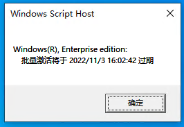 cmd以管理員身份運(yùn)行命令win10(win10激活方法cmd)