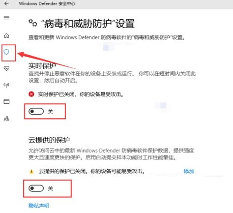 win10病毒和威脅防護(hù)打不開怎么辦(win10怎么徹底關(guān)閉病毒和威脅防護(hù))