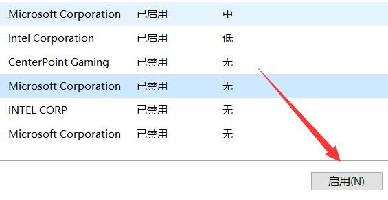 win11哪些開機(jī)啟動(dòng)項(xiàng)可以關(guān)閉(重裝系統(tǒng)開機(jī)出現(xiàn)編輯win啟動(dòng)項(xiàng))