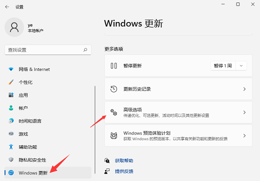 聯(lián)想windows11怎么退回windows10(聯(lián)想win11怎么退回win7)