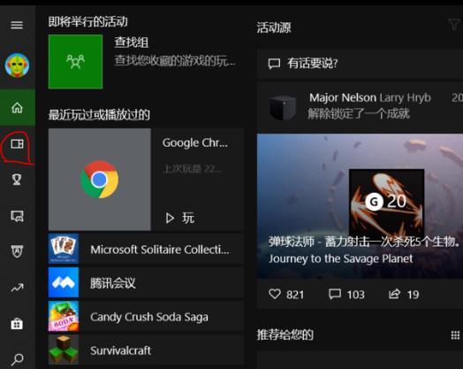 為什么win10自帶的錄屏只能錄游戲(win10自帶錄屏游戲功能不可用)