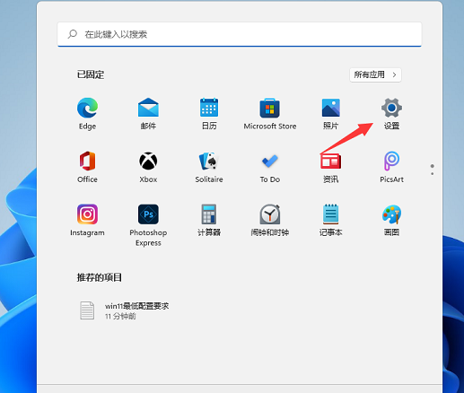 聯(lián)想windows11怎么退回windows10(聯(lián)想win11怎么退回win7)