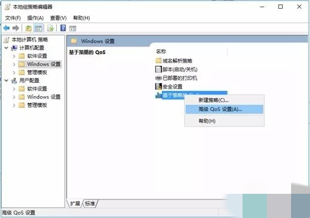 windows下載速度限制(win10的下載速度為什么限制在1m)